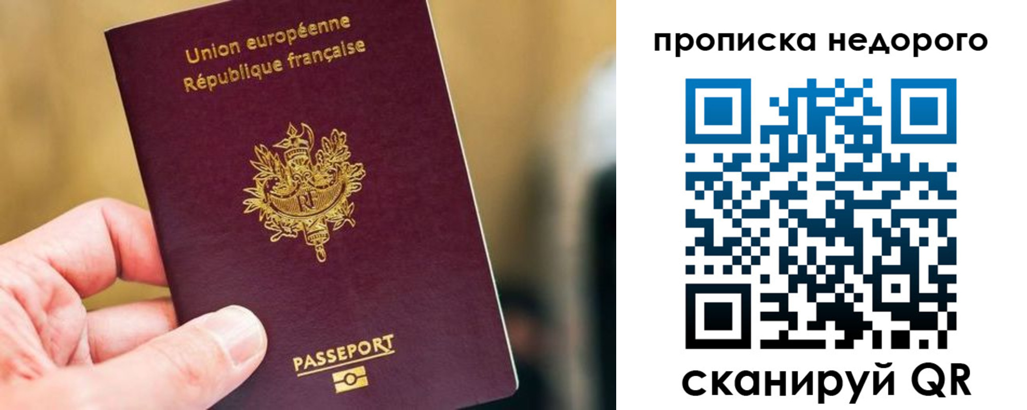 регистрация для школы в Махачкале