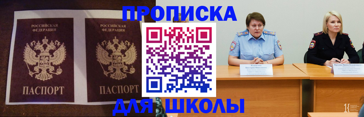 пропишу в квартире в Махачкале